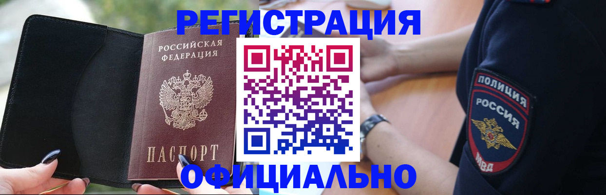 прописка для кредита в Новокуйбышевске