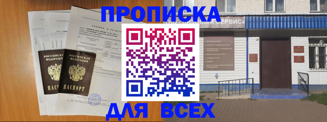 форма 3 в Новокуйбышевске