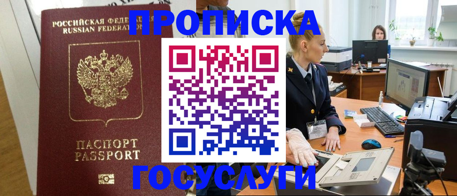 регистрация для школы в Новокуйбышевске
